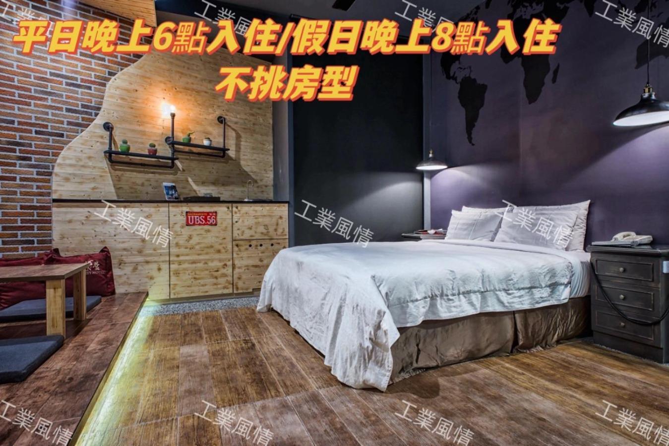 Amancity Motel Pingtung Exterior foto