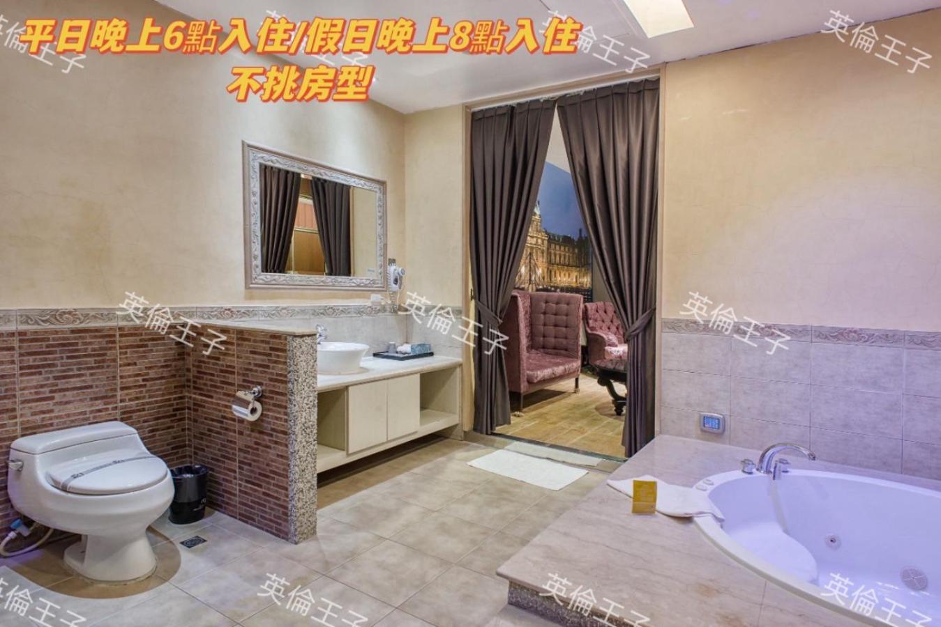 Amancity Motel Pingtung Exterior foto