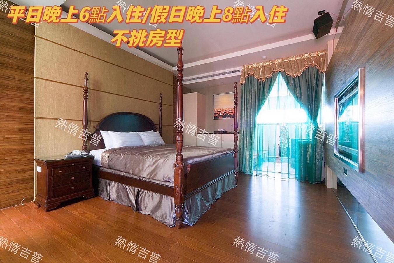 Amancity Motel Pingtung Exterior foto